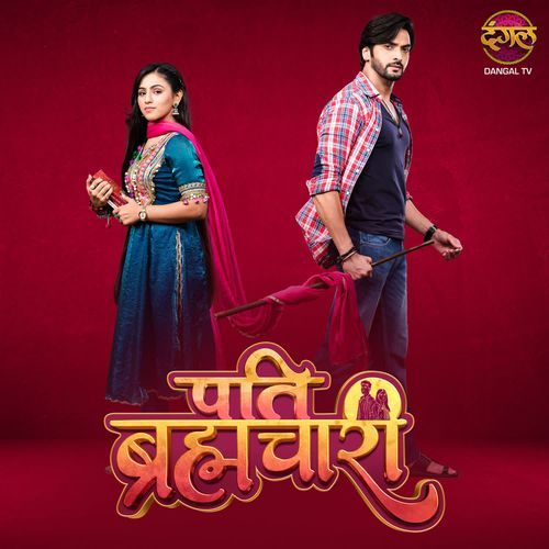 Pati Brahmachari Pranav Singhal MP3 Download